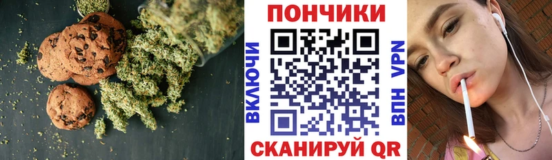 Canna-Cookies марихуана  купить   Ядрин 
