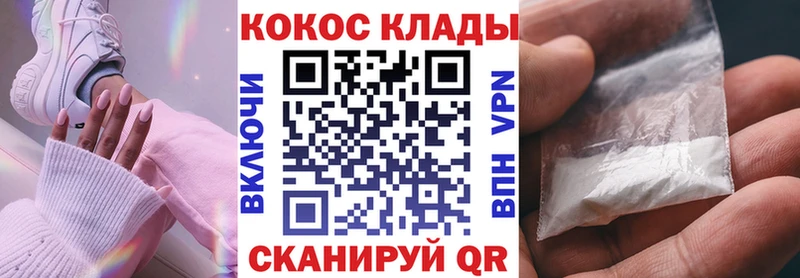 дарнет шоп  Ядрин  Cocaine VHQ 