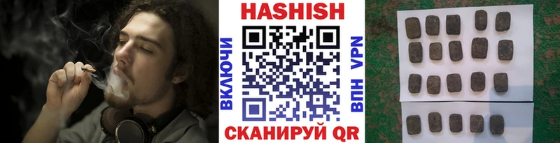 ссылка на мегу зеркало  Ядрин  ГАШИШ hashish 