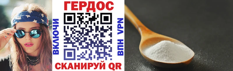 Героин герыч  Ядрин 