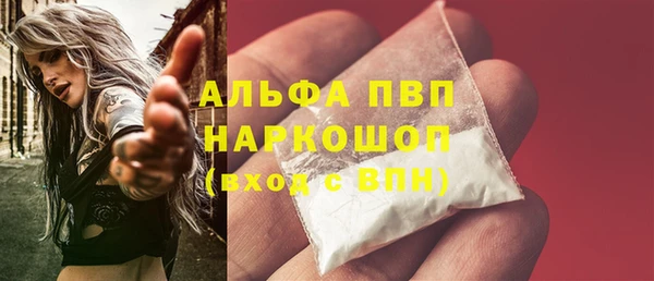 кристаллы Магадан