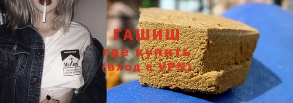 кристаллы Магадан