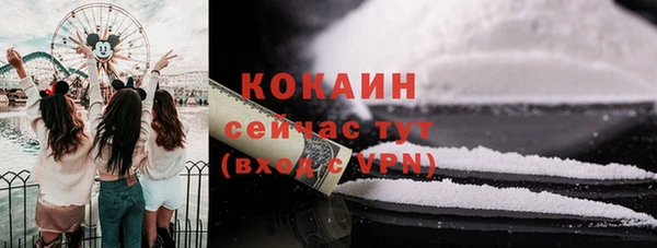 кристаллы Магадан