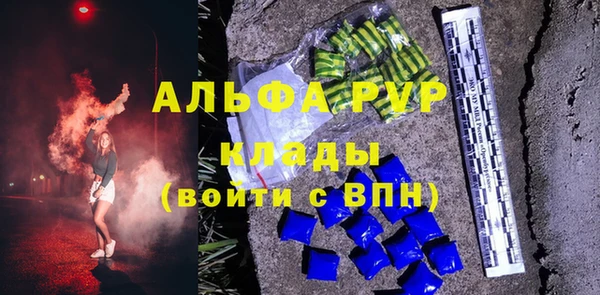 дистиллят марихуана Магас