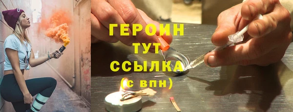 кристаллы Магадан