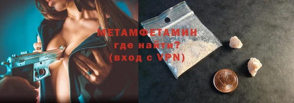 кристаллы Магадан