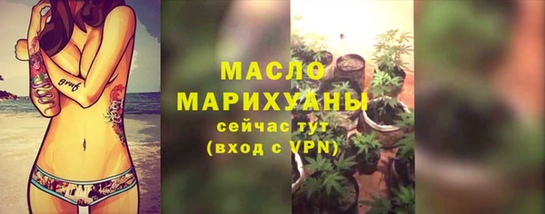 кристаллы Магадан