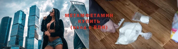 дистиллят марихуана Магас