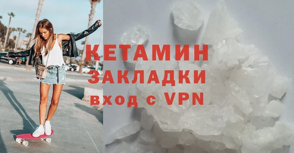 кристаллы Магадан