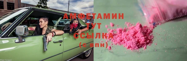кристаллы Магадан