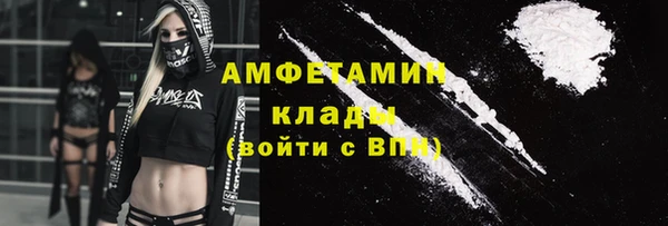 дистиллят марихуана Магас