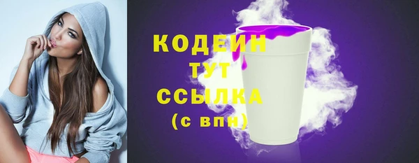 кристаллы Магадан