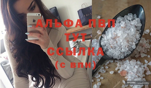 дистиллят марихуана Магас