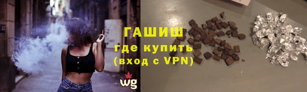 дистиллят марихуана Магас