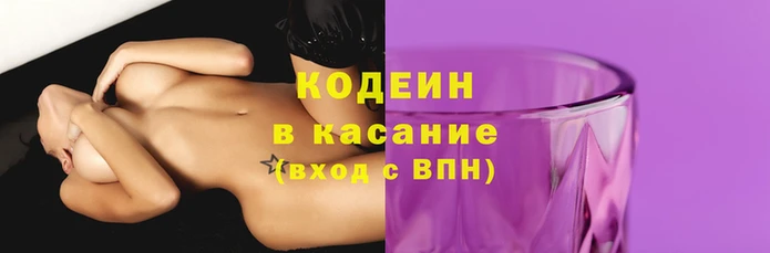 эйфоретик Великий Новгород