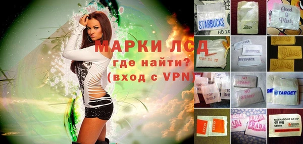 кристаллы Магадан