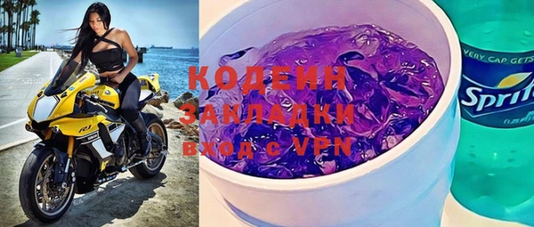 кристаллы Магадан