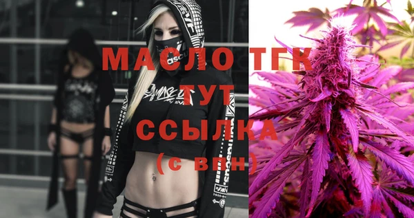 дистиллят марихуана Магас
