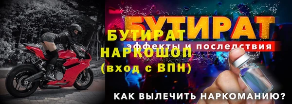 кристаллы Магадан