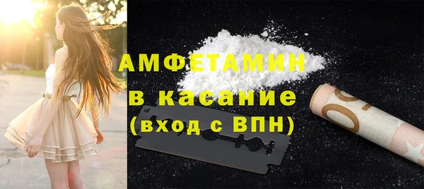 метамфетамин Братск