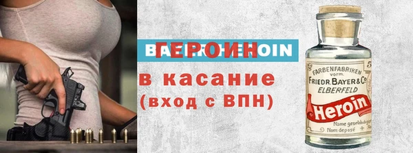 кристаллы Магадан