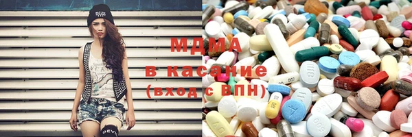 дистиллят марихуана Магас