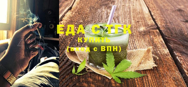 дистиллят марихуана Магас