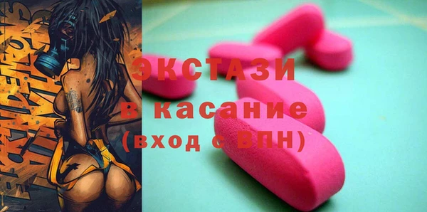 кристаллы Магадан