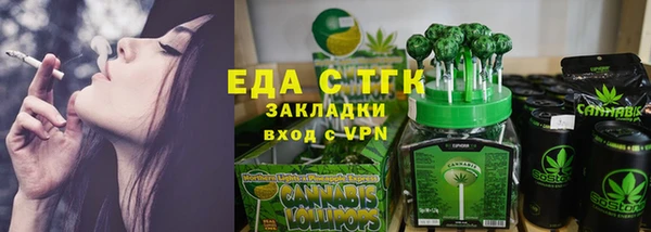 кристаллы Магадан