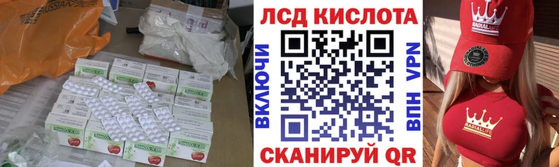 Лсд 25 экстази кислота  купить   Ядрин 