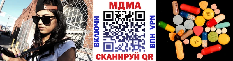 МДМА Molly  Ядрин 