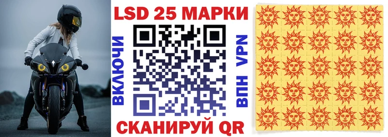 omg сайт Ядрин Наркотические марки 1500мкг