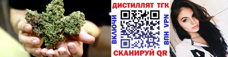 ТГК вейп  Ядрин 