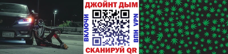 Каннабис марихуана  Ядрин 